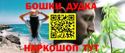 дурь Кумертау