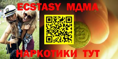 PSILOCYBIN Кунгур