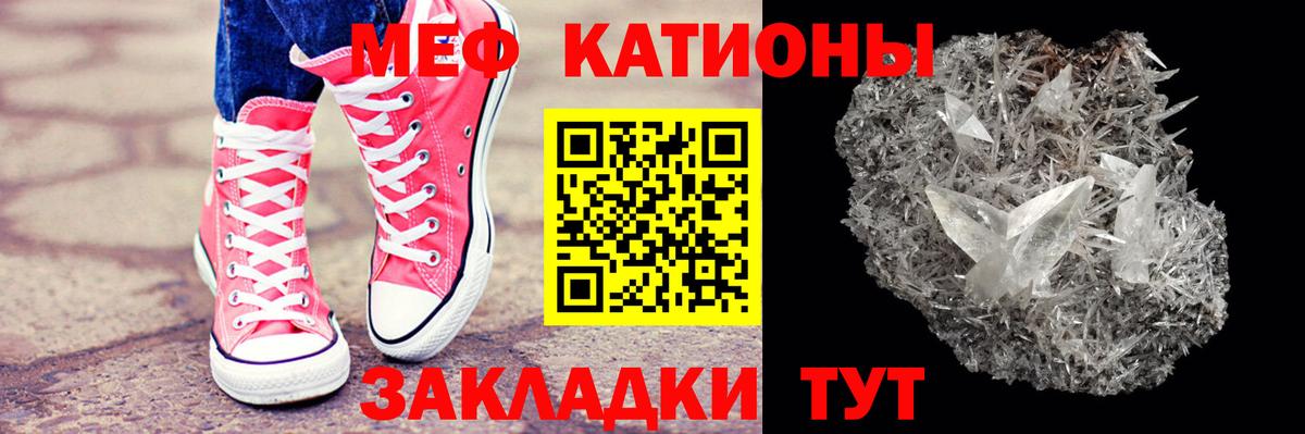 МЕФ  Тимашёвск