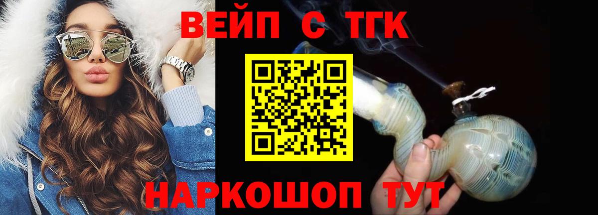 Дистиллят ТГК Wax Тимашёвск