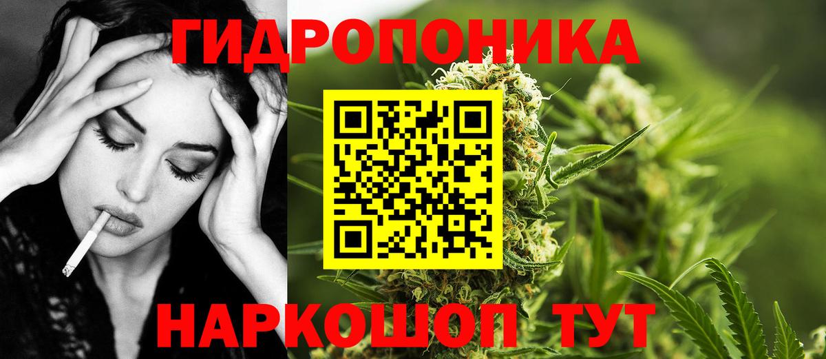 МАРИХУАНА Amnesia  Вход с VPN  МАРИХУАНА SATIVA & INDICA  Тимашёвск 