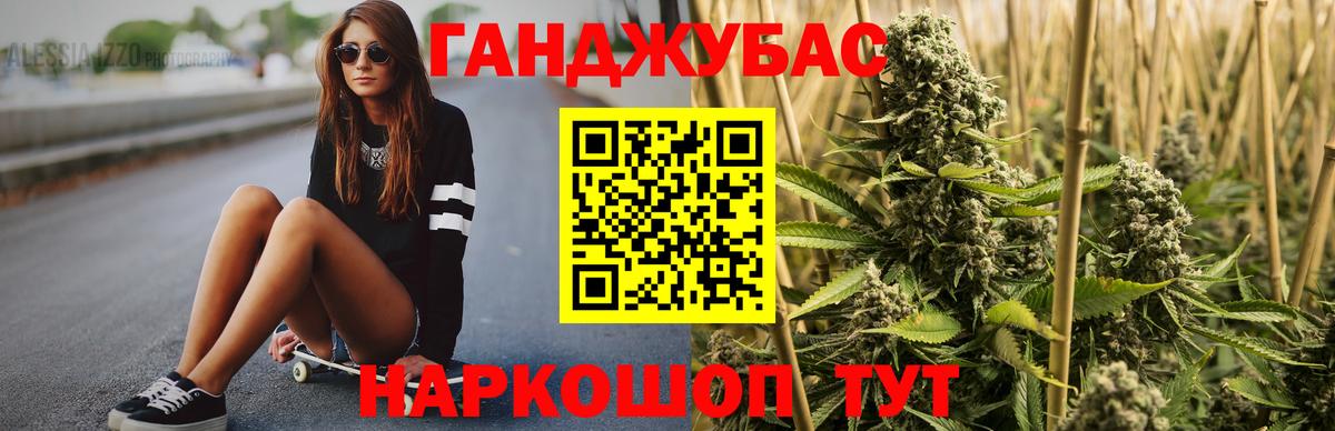 Канабис VHQ Тимашёвск